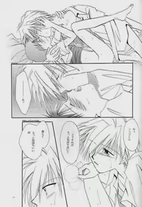 Page 27 of Knockin' on Heaven's Door - preview thumbnail