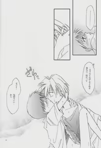 Page 28 of Knockin' on Heaven's Door - preview thumbnail