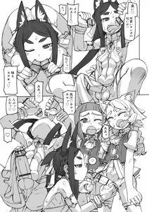Page 122 of Sei-iki shonen - preview thumbnail