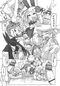 Page 130 of Sei-iki shonen - preview thumbnail