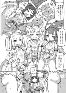 Page 147 of Sei-iki shonen - preview thumbnail