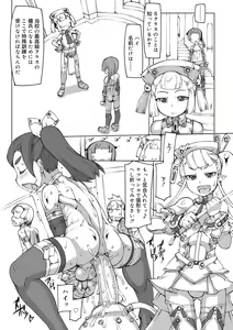 Page 191 of Sei-iki shonen - preview thumbnail