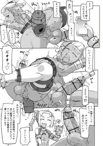 Page 38 of Sei-iki shonen - preview thumbnail