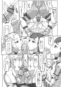 Page 41 of Sei-iki shonen - preview thumbnail