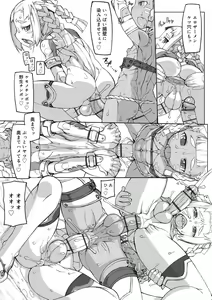 Page 45 of Sei-iki shonen - preview thumbnail