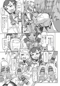 Page 48 of Sei-iki shonen - preview thumbnail