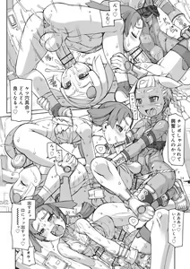 Page 61 of Sei-iki shonen - preview thumbnail