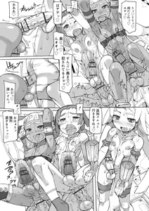 Page 68 of Sei-iki shonen - preview thumbnail