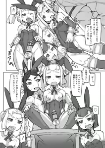 Page 79 of Sei-iki shonen - preview thumbnail