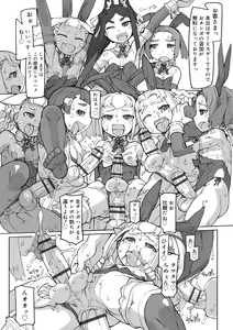 Page 94 of Sei-iki shonen - preview thumbnail
