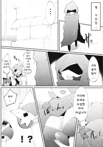 Page 11 of Natsu da! Aoi Senpai Maid-san! - preview thumbnail