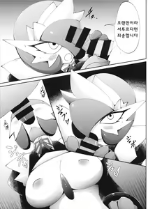 Page 18 of Natsu da! Aoi Senpai Maid-san! - preview thumbnail