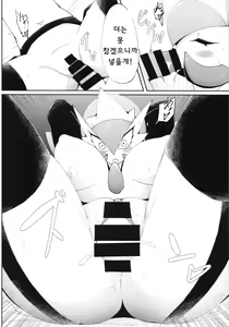 Page 19 of Natsu da! Aoi Senpai Maid-san! - preview thumbnail