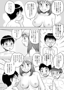 Page 129 of COMIC Masyo 2021-02 - preview thumbnail