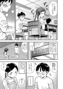 Page 144 of COMIC Masyo 2021-02 - preview thumbnail