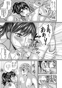 Page 162 of COMIC Masyo 2021-02 - preview thumbnail