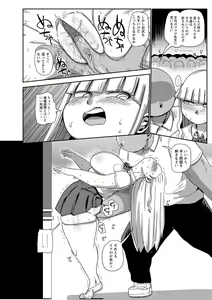 Page 177 of COMIC Masyo 2021-02 - preview thumbnail