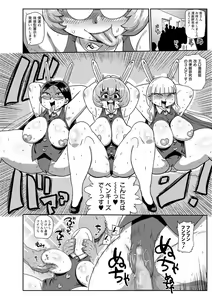 Page 183 of COMIC Masyo 2021-02 - preview thumbnail