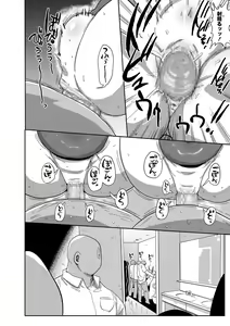 Page 185 of COMIC Masyo 2021-02 - preview thumbnail