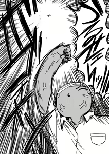 Page 191 of COMIC Masyo 2021-02 - preview thumbnail