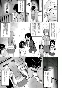 Page 198 of COMIC Masyo 2021-02 - preview thumbnail
