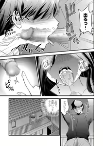 Page 220 of COMIC Masyo 2021-02 - preview thumbnail