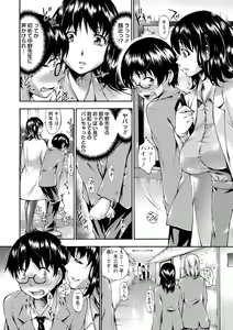Page 29 of COMIC Masyo 2021-02 - preview thumbnail