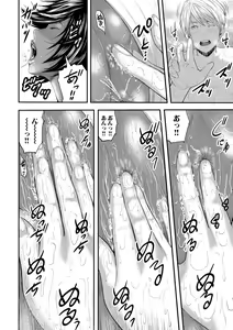 Page 145 of COMIC MILF 2020-08 Vol. 55 - preview thumbnail