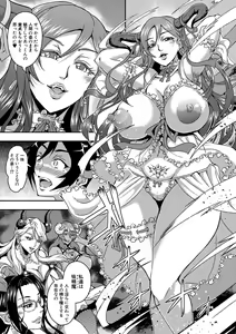 Page 16 of COMIC MILF 2020-08 Vol. 55 - preview thumbnail