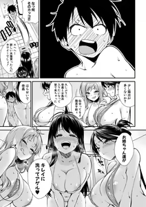 Page 290 of COMIC MILF 2020-08 Vol. 55 - preview thumbnail