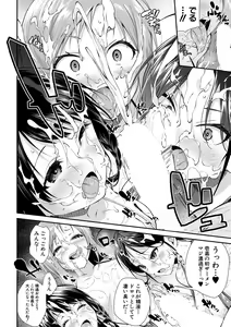 Page 297 of COMIC MILF 2020-08 Vol. 55 - preview thumbnail