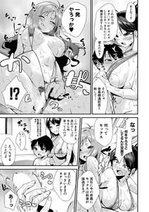 Page 298 of COMIC MILF 2020-08 Vol. 55 - preview thumbnail