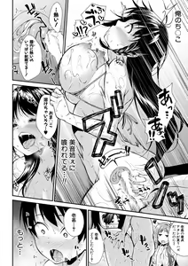 Page 301 of COMIC MILF 2020-08 Vol. 55 - preview thumbnail