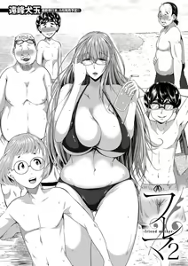 Page 317 of COMIC MILF 2020-08 Vol. 55 - preview thumbnail