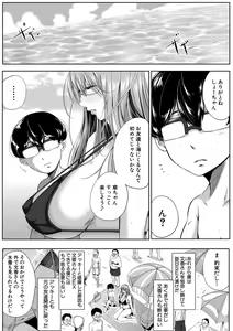 Page 318 of COMIC MILF 2020-08 Vol. 55 - preview thumbnail