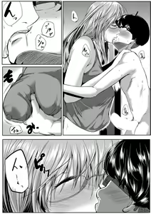 Page 325 of COMIC MILF 2020-08 Vol. 55 - preview thumbnail