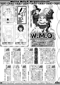 Page 463 of COMIC MILF 2020-08 Vol. 55 - preview thumbnail
