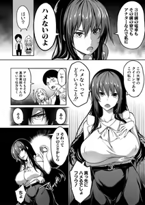 Page 49 of COMIC MILF 2020-08 Vol. 55 - preview thumbnail