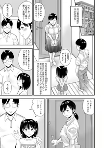 Page 187 of COMIC Masyo 2020-10 - preview thumbnail