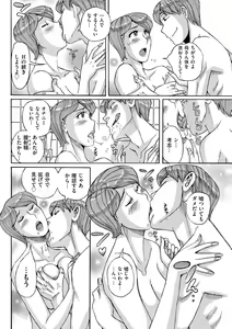Page 108 of COMIC Kuriberon DUMA 2021-01 Vol. 24 - preview thumbnail