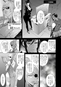 Page 147 of COMIC Kuriberon DUMA 2021-01 Vol. 24 - preview thumbnail