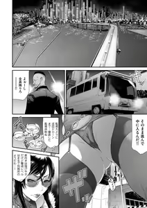 Page 150 of COMIC Kuriberon DUMA 2021-01 Vol. 24 - preview thumbnail