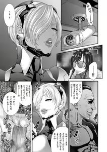 Page 151 of COMIC Kuriberon DUMA 2021-01 Vol. 24 - preview thumbnail
