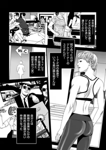 Page 189 of COMIC Kuriberon DUMA 2021-01 Vol. 24 - preview thumbnail