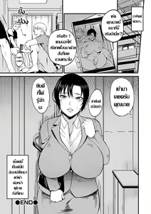 Page 16 of Kitaku no Yuuwaku - preview thumbnail