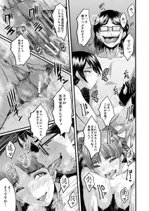 Page 159 of Sennou Kikan - preview thumbnail