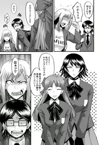 Page 173 of Sennou Kikan - preview thumbnail