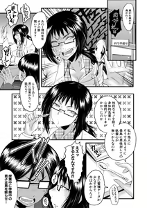 Page 57 of Sennou Kikan - preview thumbnail