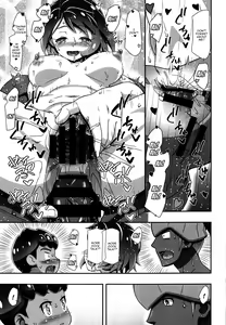 Page 18 of PMG Ken Tate Yuuri | PMG Sword and Shield Gloria - preview thumbnail