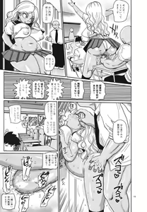 Page 15 of Sono 1-shuukan, Teikou Shite wa Ikenai. <Zenpen> - preview thumbnail